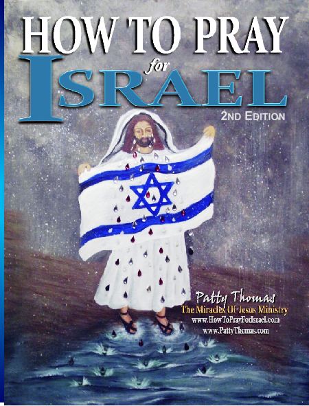 How To Pray For Israel